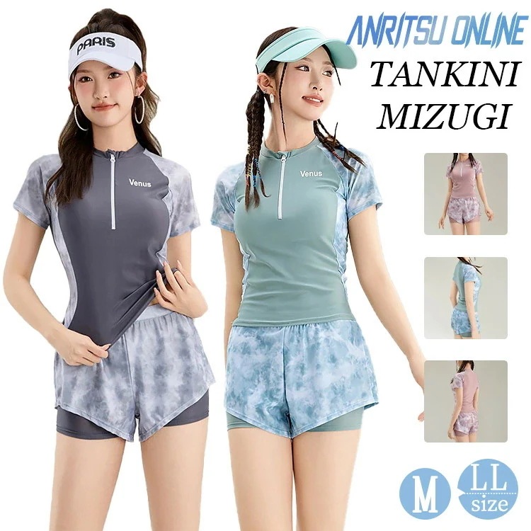 水着 中学生 高校生 女の子 可愛い 2点セット セパレート 胸パッド付き 韓国 少女 大学生 レディース 細見え 夏 春 露出控え おしゃれ 半袖 トップス ショートパンツ セクシー ビキニ UV