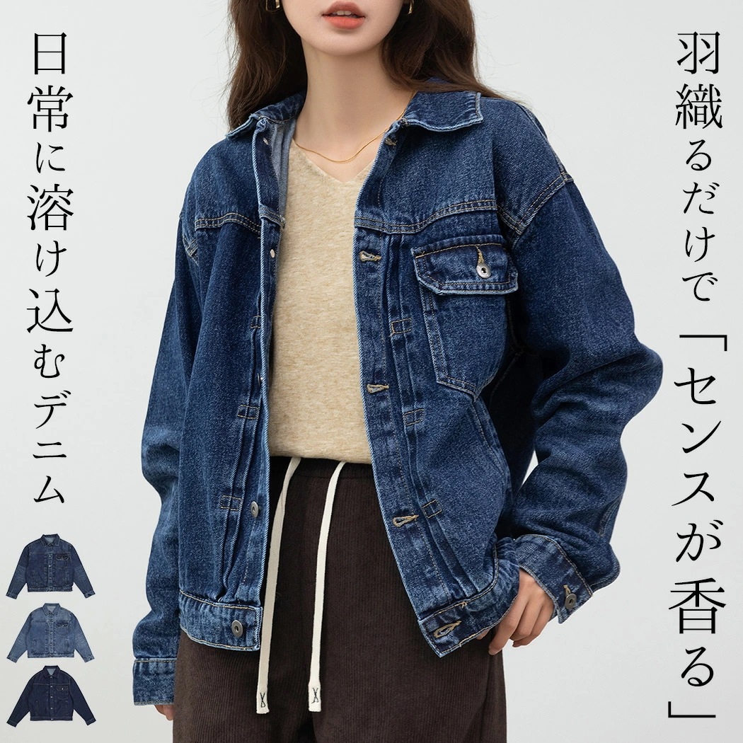 「1枚でこなれるGジャン」デニム ジャケット レディース オーバーサイズ 長袖 アウター 上着 Gジャン ゆったり 前開き レギュラーカラー ドロップショルダー フロントボタン ヒダ ヨーク切り替え
