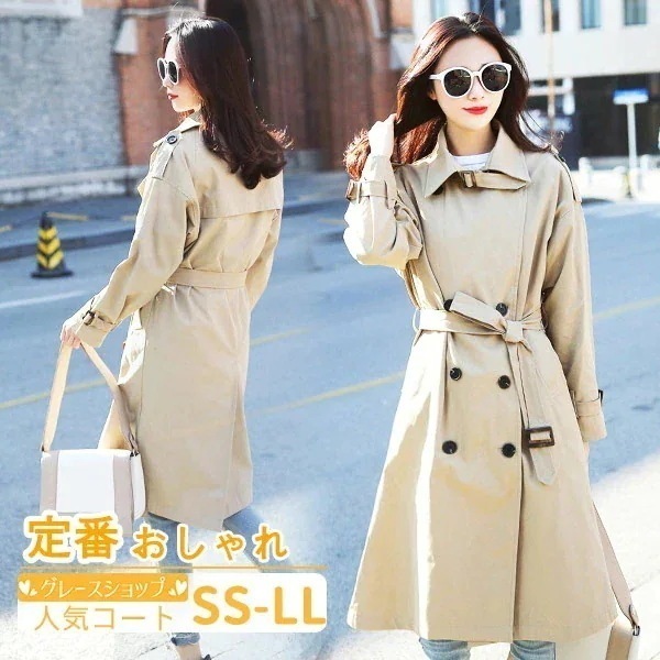 アイボリー ロングトレンチコート ベルト付き トレンチコート レディース トレンチ コート ベルト付き