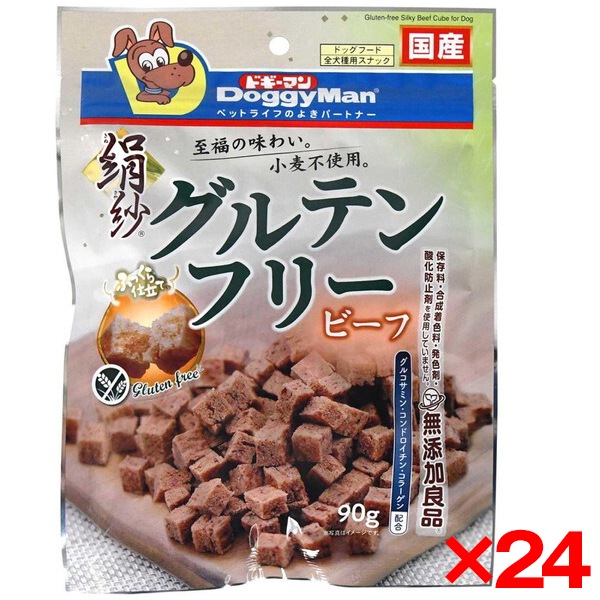 24個セット 絹紗 グルテンフリー ビーフ90g メーカー直送
