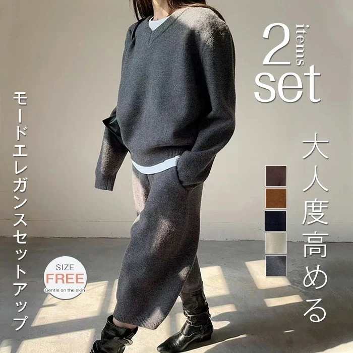 ニット セットアップ 秋冬 レディース 上下セット セーター ワイドパンツ ウエストゴム 厚手 ゆったり 着回し ストレッチ 長袖 ニットセット ニットパンツ プルオーバー あったか パーティー おし