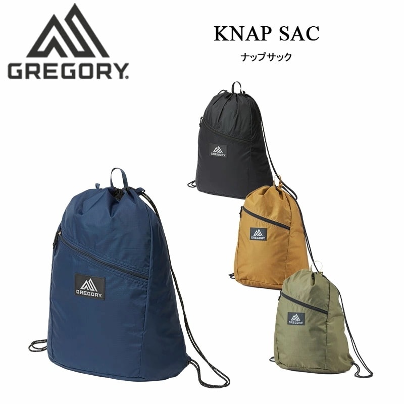 グレゴリー ナップサック 便利 トラベルグッズ 旅行グッズ 軽量 メンズ レディース おしゃれ KNAP SAC GREGORY 国内正規品