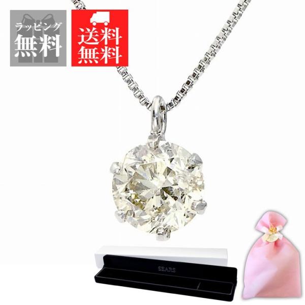 ネックレス レディース プラチナ ダイヤモンド 0.5ct以上 PT999 純プラチナ 1粒 6本爪 誕生日 プレゼント