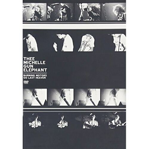 ミッシェル・ガン・エレファント ／ BURNING MOTORS GO LAST HEAVEN (DVD) UPBH-1115