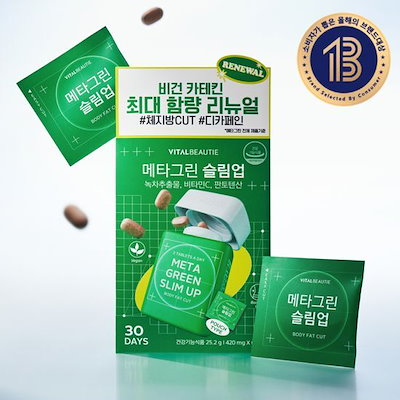 Healthy Beauty ダイエットサプリ 30食分×2パック 6684768782.g_400-w-st_g.jpg