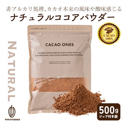 Qoo10 – 「カカオのONES」のショップページです。