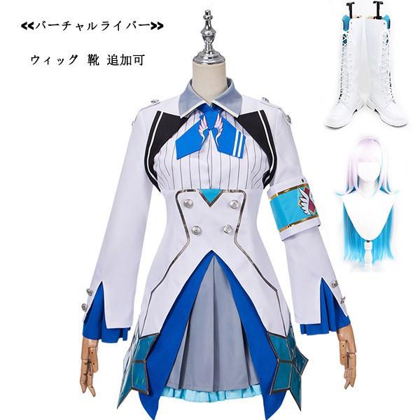 【新登場商品】バーチャルライバー VTuber にじさんじ リゼ・ヘルエスタ Lize Helesta コスプレ衣装 ウィッグ 靴
