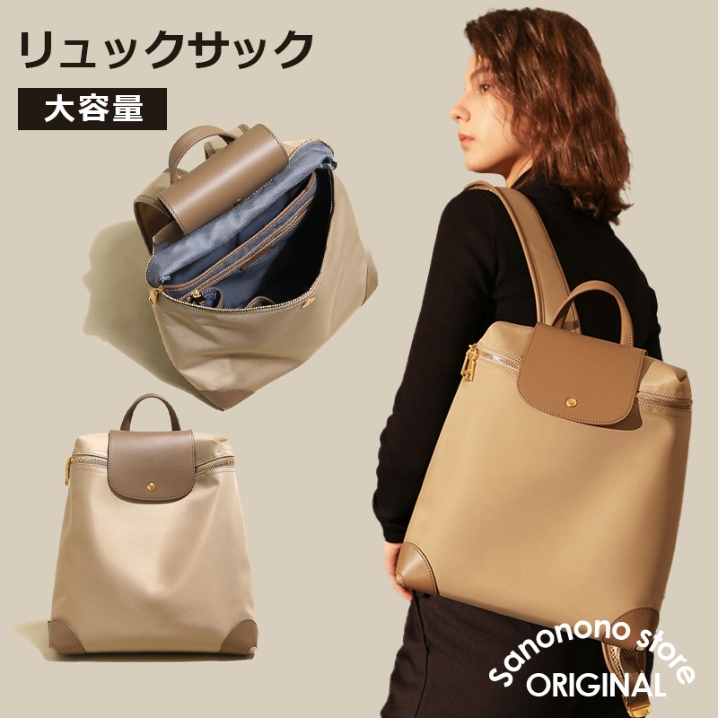 リュック レディース 大人 大容量 リュックサック おしゃれ レザーバッグ バッグ 肩掛け 本革 牛革 バックパック レザー 通勤通学 旅行 出張 自転車鞄 カバン B1007