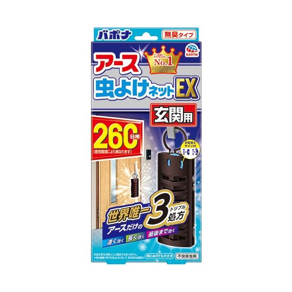 （まとめ）アース 虫よけネットEX 玄関用 260日 [x5セット]