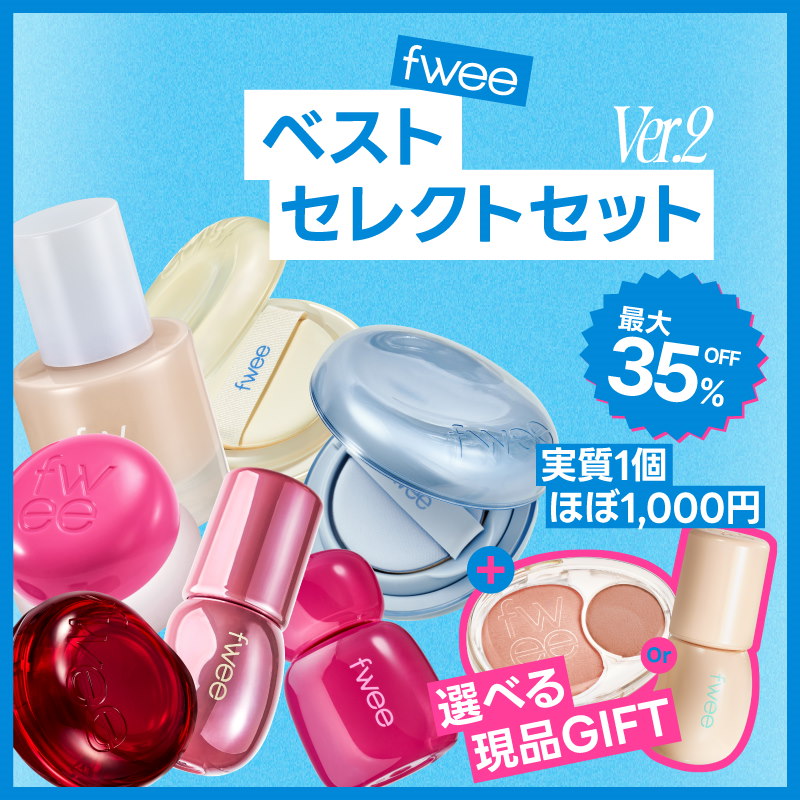 フォロー購入1000円以上プレゼント❣️ページです♡ 沢丸🌵 プレゼント企画 on X: 