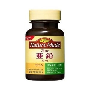 大塚製薬 ネイチャーメイド 亜鉛 60粒入 価格比較 価格 Com