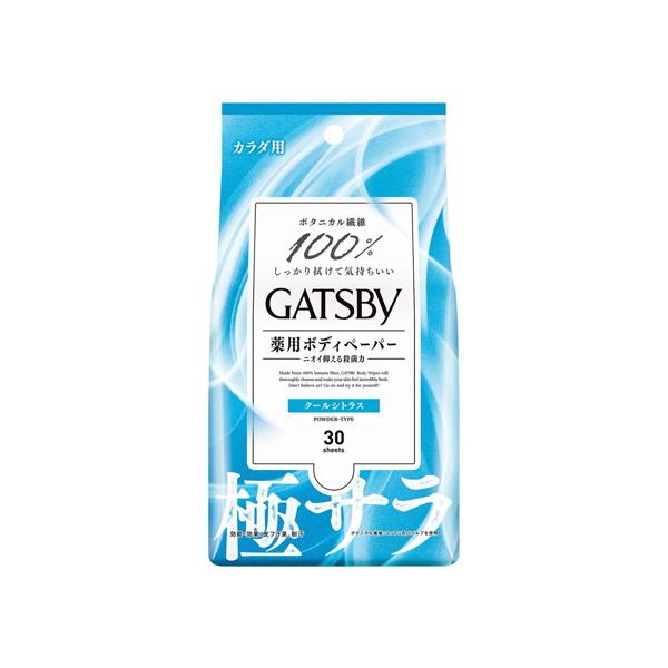 10個セット/ギャツビー さらさらデオドタントボディペーパー クールシトラス 30枚[マンダム]