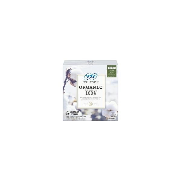 5個セット/ソフィ ソフトタンポン オ-ガニックコットン スーパー オーガニック タンポン(27コ入)[ソフィ]