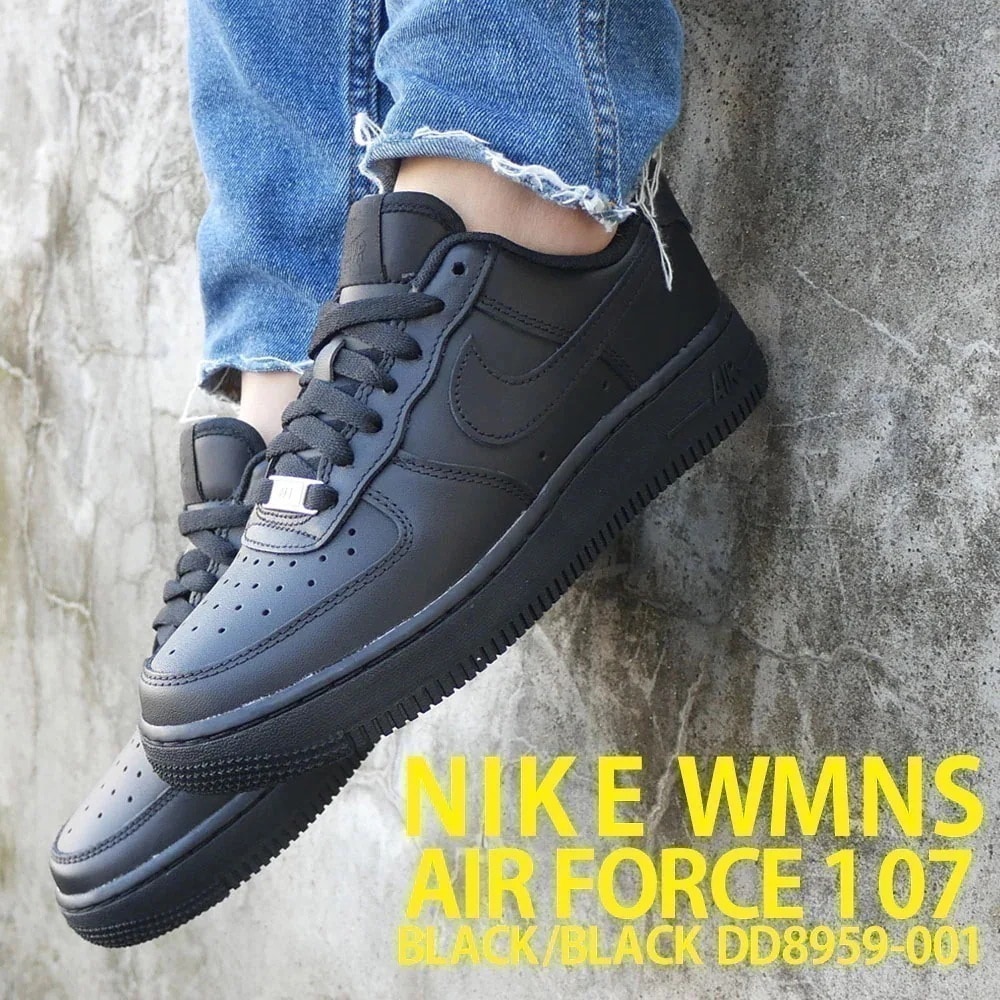ナイキ NIKE WMNS AIR FORCE 1 07 エアフォース1 BLACK/BLACK DD8959-001 291-002767-211