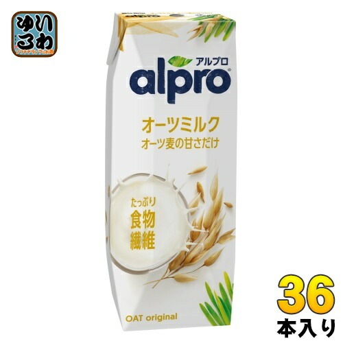 ダノンジャパン アルプロ たっぷり食物繊維 オーツミルク オーツ麦の甘さだけ 250ml 紙パック 36本 (18本入×2 まとめ買い) カルシウム ビタミン
