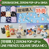 Qoo10] スパオ ZB1 パジャマ/ Zeroni ジェロ