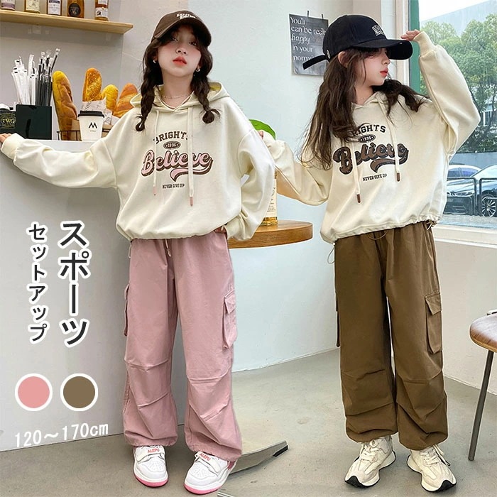 子供服 子ども用ジャージ セットアップ キッズ 女の子 長袖 クールネック プリント ポケット 春秋 新作 上下セット トップス パーカー ロングパンツ