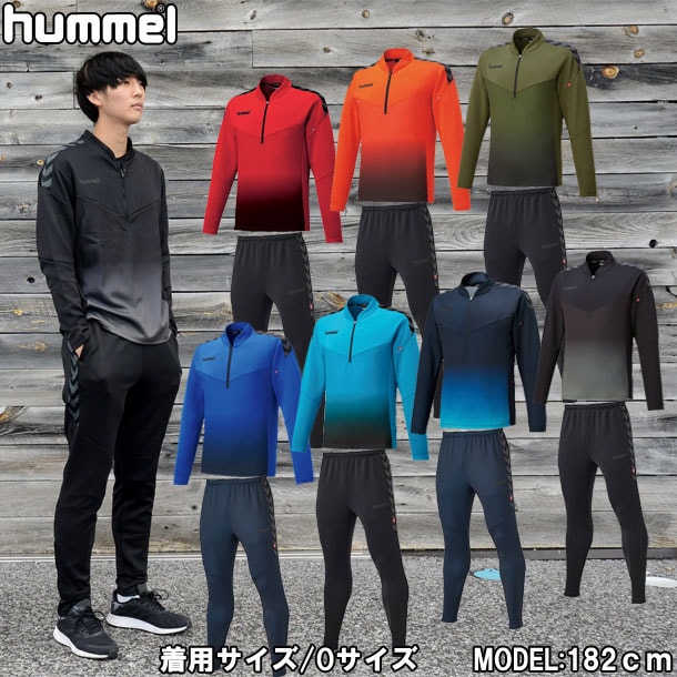 チームハーフジップジャッケット・テックパンツ トレーニングシャツ 上下セット (HAT2082H HAT8082)