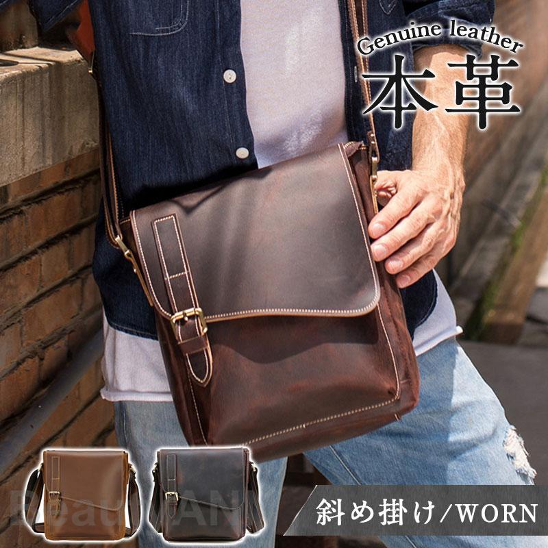 メンズ ショルダーバッグ 斜め掛けバッグ 厚手 レザーバッグ 鞄 カバン 紳士用 自転車 大容量 アウトドア ギフト 父の日 おしゃれ プレゼント ギフト 1361