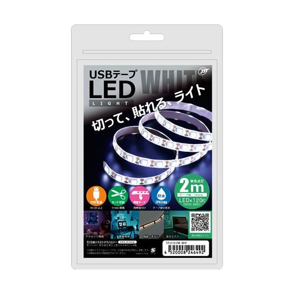 5個セット 日本トラストテクノロジー USBテープLED 2m ホワイト TPLED2M-WHX5