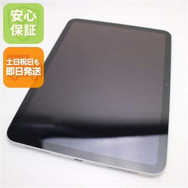 新品同様 iPad 第10世代 Wi-Fi 64GB シルバー スマホ 白ロム 中古 土日祝発送OK 32