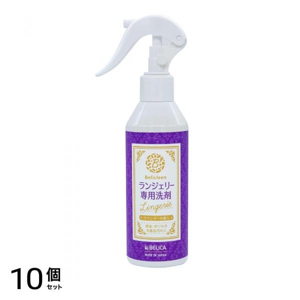 Belicleen(ベリクリーン) ラベンダーの香り 200mL 10個セット