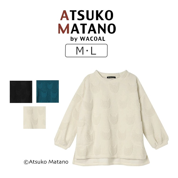 ワコール アツコマタノ ルームウェア トップス ロング袖 M/L HTW450