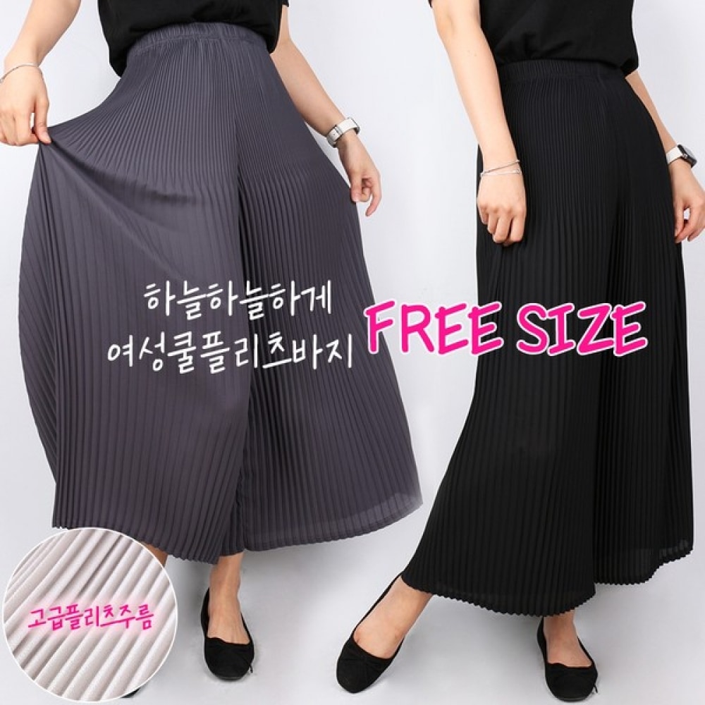 (スーパーマンアウトドア) SPMB 女性用プリーツパンツ女性用バンディングスパンワイドクールデイリーリンクルパンツ 5,293円