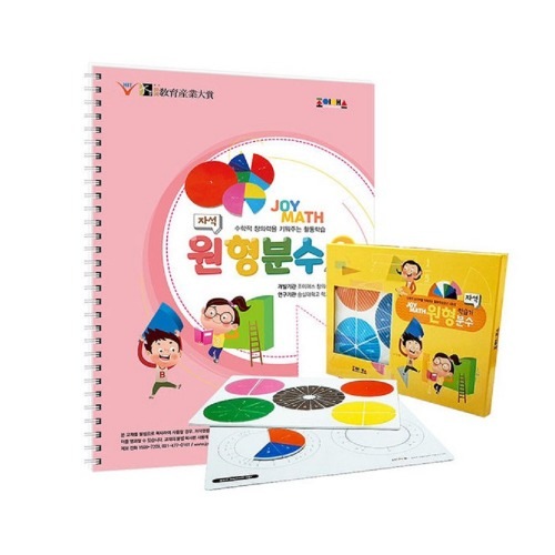 ジョイマスマグネット円形噴水レベル1セット(教区+ワークブック) 学校幼稚園教区数学的創造力思考力問題解決能力