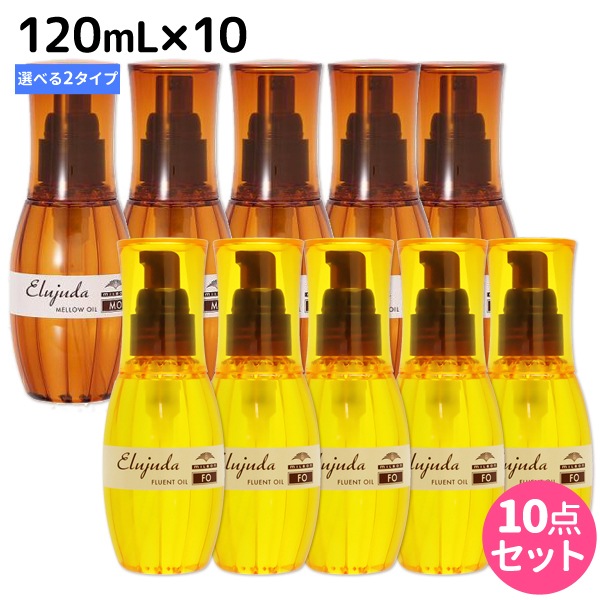 SALE／55%OFF】 ディーセス エルジューダ [MO/FO] 10本セット 120mL 洗い流さないトリートメント -  www.shred360.com