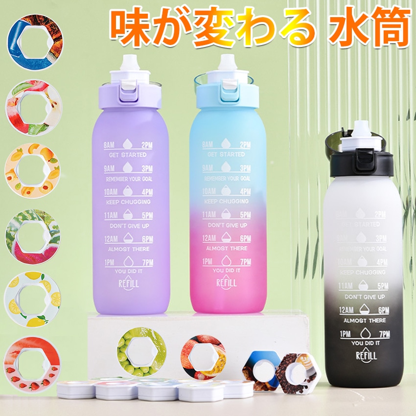 【正規品ほぼ新品】ヴィタジュエルボトル＂ファイブエレメント\" ボトル ファイブエレメント | vitajuwel