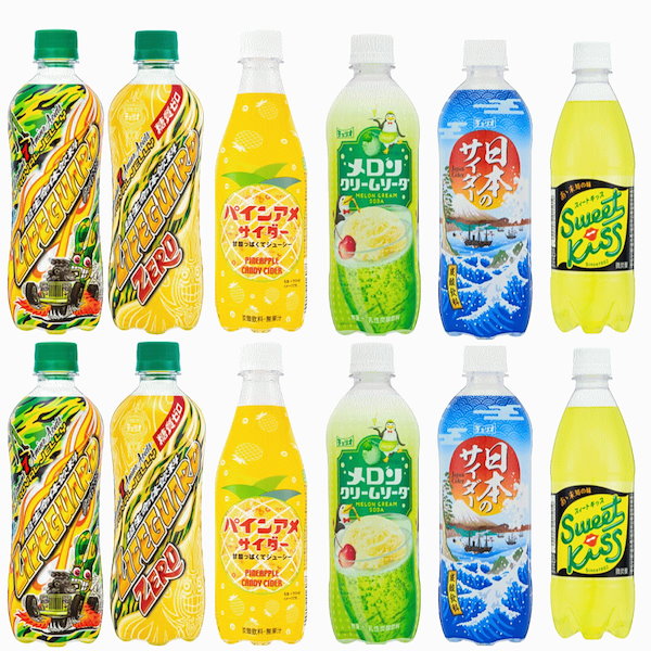 終売品 くしま透明瓶