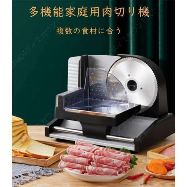 スライサー 電動 スライサー業務用 自動肉切り機 冷凍肉スライスキッチン用品 食器 調理器具 調理器具 製菓器具 調理器具 スライサー-49