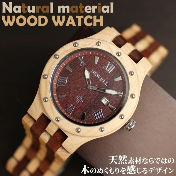 腕時計 木製腕時計 日本製ムーブメント 日付カレンダー 軽い 軽量 WDW018-02