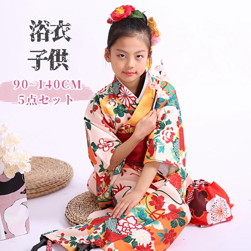 夏祭り 子供 浴衣 5点セット ゆかた 帯 簡単着付け 腰上げ済み浴衣 おしゃれ キッズ かわいい 花柄 浴衣2点セット 浴衣セット 簡単着付け 兵児帯