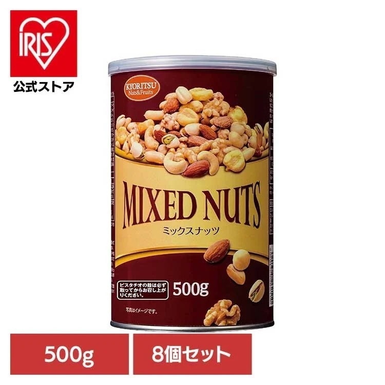 【目玉商品】【8個】共立食品　ミックスナッツ缶オリジナル 500g 共立食品