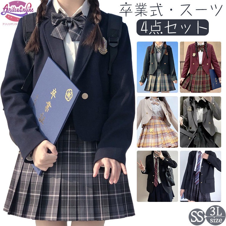 新着 春 夏 秋 冬 オールシーズン スーツ レディース 大人 XS S M L LL 3L 小学生