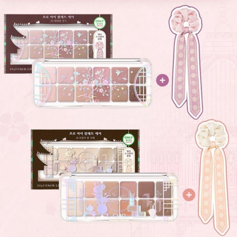 Qoo10] クリオ [最終在庫*売り尽くし][CLIO] ク