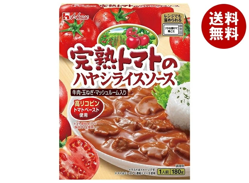 ハウス食品 レトルト 完熟トマトのハヤシライスソース 180g×30個入