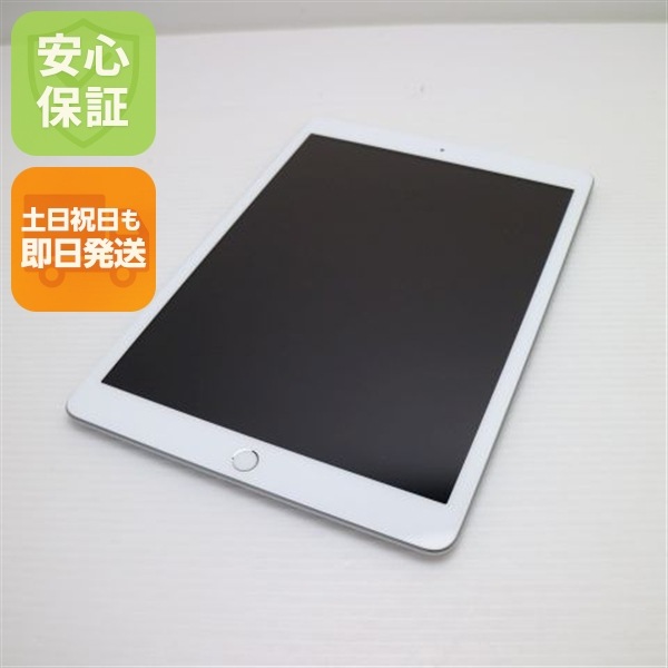 超美品 iPad 第8世代 Wi-Fi 32GB シルバー 86
