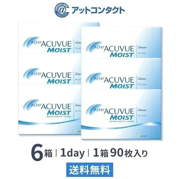 ワンデーアキュビューモイスト90枚 6箱