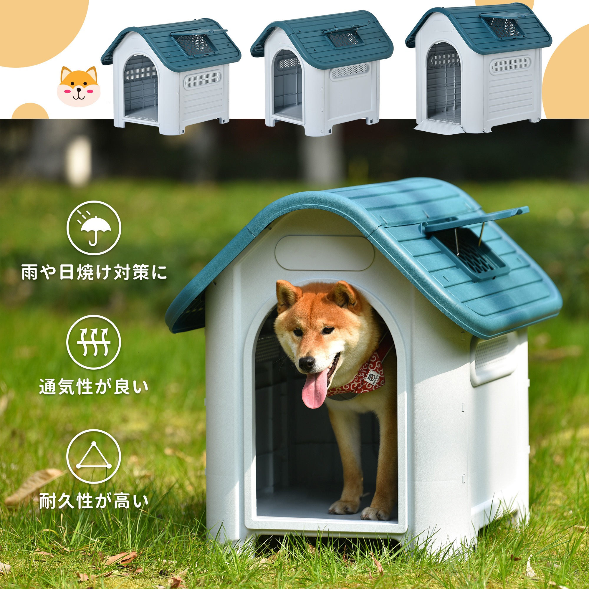 Qoo10] 即納 犬小屋 ペットハウス ペットケージ : ペット