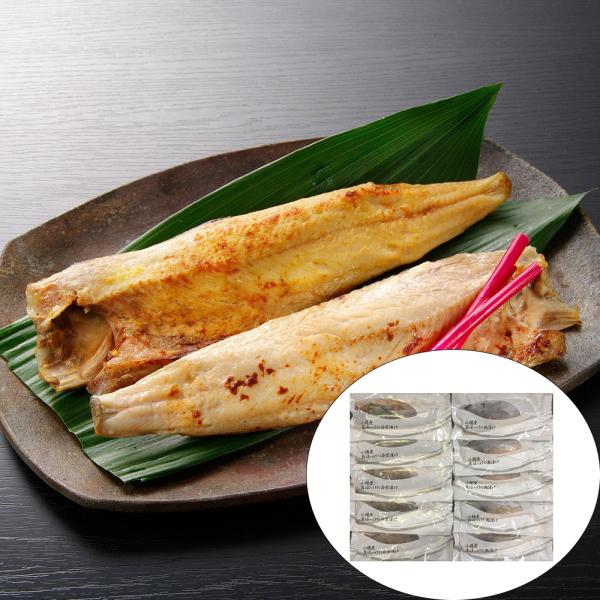 北海道 小樽産 ほっけ西京漬 粕漬詰合せ Cセット 西京漬け5枚 粕漬け5枚 SISK