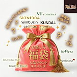 Qoo10] VTコスメティックス エガちゃん 福袋 2025 EGA おす