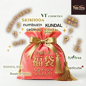 エガちゃん 福袋