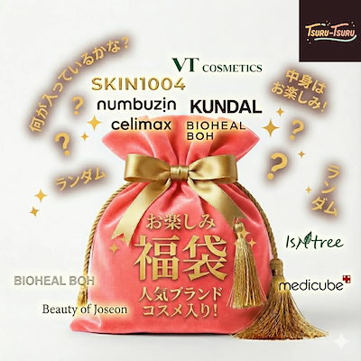 Qoo10 | エガちゃん 福袋 2025の検索結果(人気順) : エガちゃん 福袋