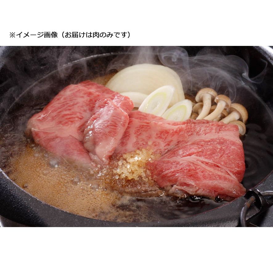（グルメギフト）兵庫 神戸ビーフ すきやき用 もも400g牛脂付き