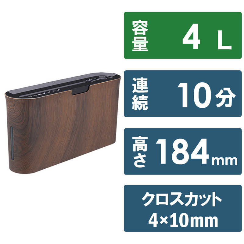 アスカ　クロスカットシュレッダー [クロスカット /A4サイズ]　B06WD