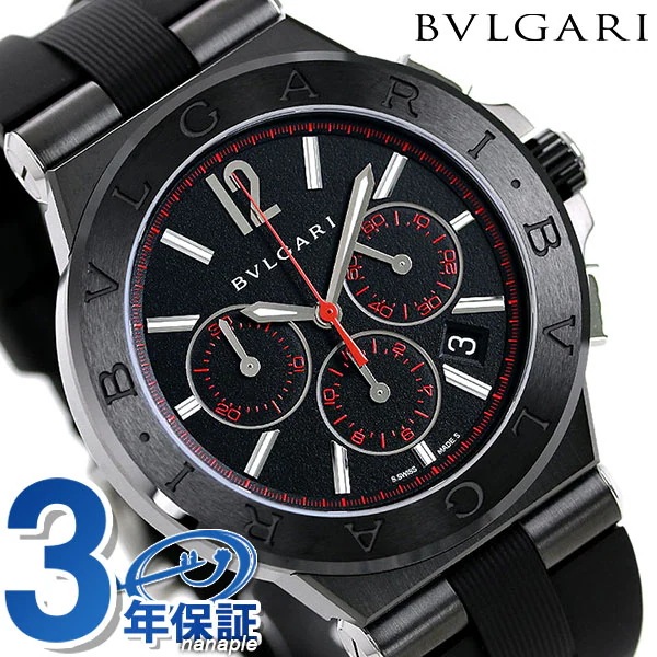 ブルガリ 時計 BVLGARI ディアゴノ ウルトラネロ 自動巻き クロノグラフ DG42BBSCV