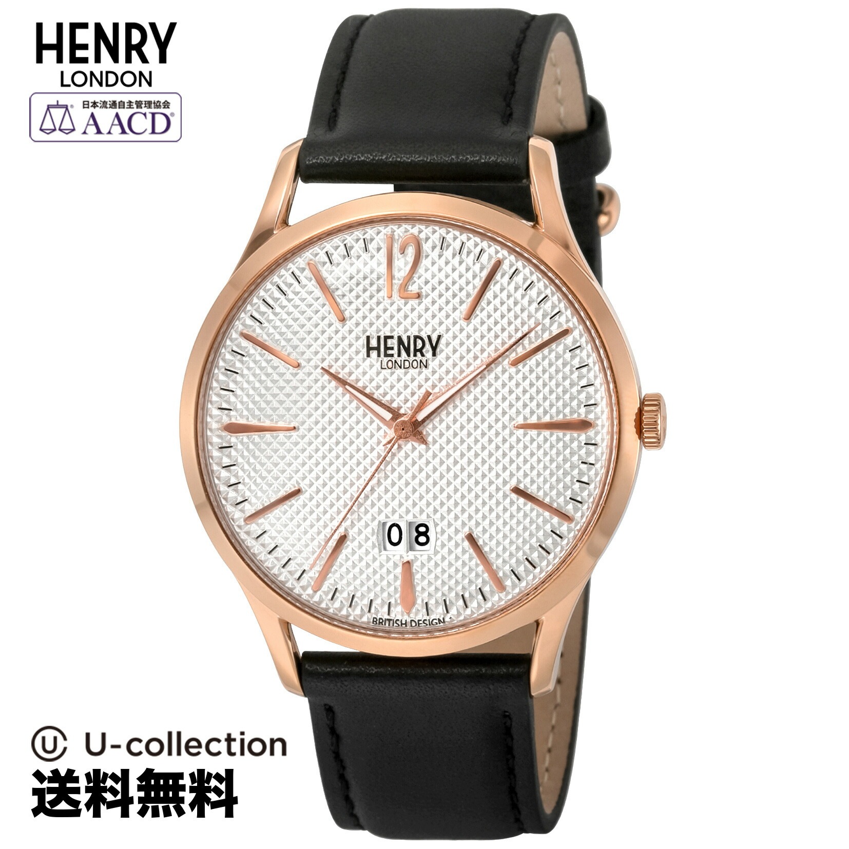【腕時計】 HENRY LONDON(ヘンリーロンドン) リッチモンド メンズ シルバー クォーツ HL41JS0038 時計 ブランド